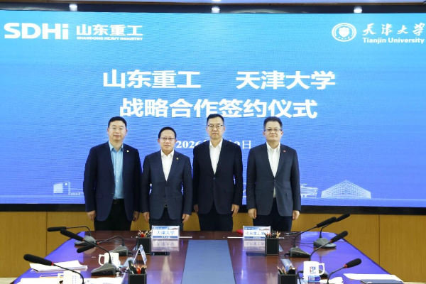 Shandong Heavy Industry Group Signed Strategic Cooperation Framework Agreement with Tianjin University