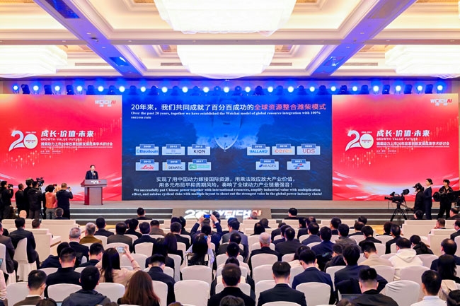 成长•价值•未来——在潍柴动力上市20年改革创新发展成果学术研讨会上的主旨演讲