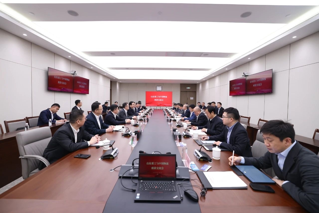A Dialogue between China Logistics and Shandong Heavy Industry Group